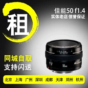 Thuê SLR Lens Canon 50mm F1.4 50mmF1.8 chân dung tiêu cự cố định - Máy ảnh SLR