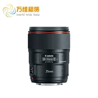 thuê SLR cho thuê máy ảnh Canon 35mm F1.4 L II 35 thế hệ thứ hai tiêu cự cố định cho thuê máy ảnh - Máy ảnh SLR ống kính canon