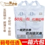 Yu Xiaobei tã tã kéo quần trẻ mới biết đi một hộp 6 gói khô chính hãng tổng số thế hệ mã số liên kết chuyên dụng tùy chọn - Tã / quần Lala / tã giấy bỉm merries size s