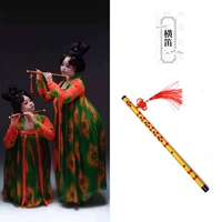 Горизонтальная флейта