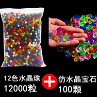 Губковые квадраты 13 000+ имитация кристалл