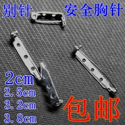 2 2.5 3.2 Pin an toàn 3,8cm handmade DIY trang sức kim loại chất liệu trâm cài phụ kiện trâm - Trâm cài