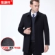 Áo khoác len cashmere dài vừa phải ấm áp dành cho nam giới Hengyuanxiang dành cho các ông bố trung niên