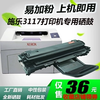 Áp dụng hộp mực Xerox 3117 Xerox Phaser 3117 3122 3124 3125N máy in chuyên dụng - Hộp mực hộp mực 78a