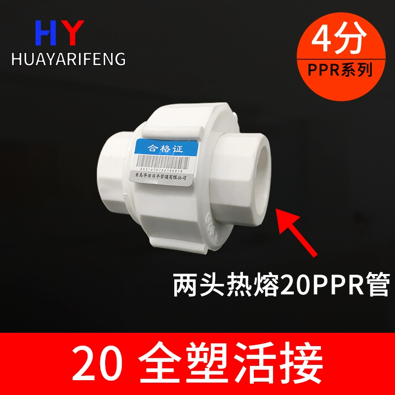 20ppr ống nước và phụ kiện hệ thống ống nước Phụ kiện đường ống nóng chảy 4 điểm khớp nhựa bên trong dây khuỷu tay trực tiếp ron cao su vòi nước Phụ kiện ống nước