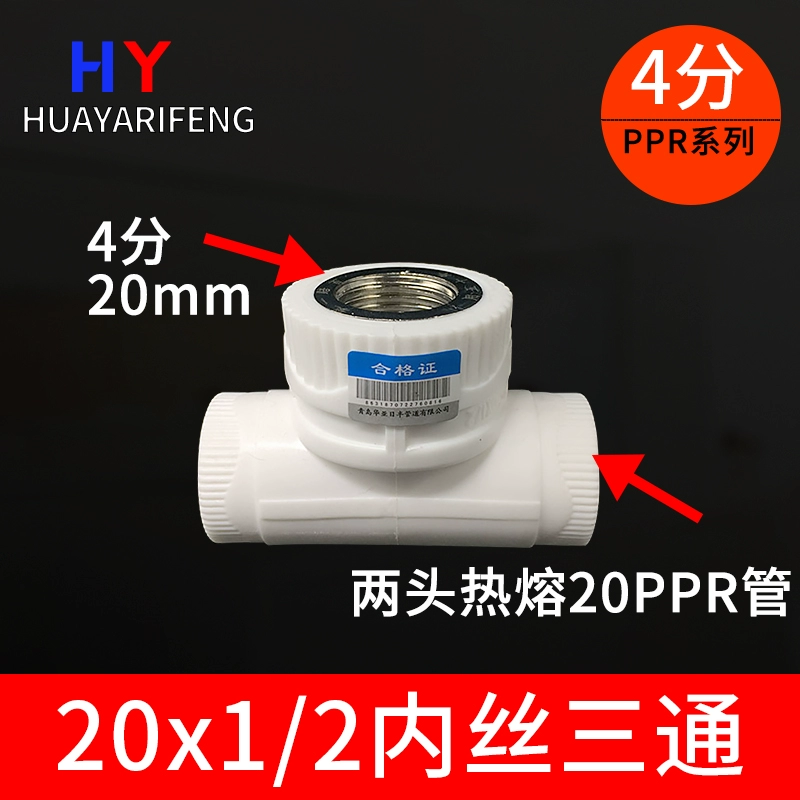 20ppr ống nước và phụ kiện hệ thống ống nước Phụ kiện đường ống nóng chảy 4 điểm khớp nhựa bên trong dây khuỷu tay trực tiếp ron cao su vòi nước Phụ kiện ống nước