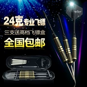 [Phi tiêu phi tiêu] phi tiêu bay chuyên nghiệp 24 g phi tiêu thẳng phi tiêu kim phi tiêu phi tiêu chuyên nghiệp đặt cứng - Darts / Table football / Giải trí trong nhà