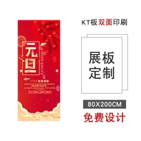 Выставочная плата индивидуальна с двойной двумя