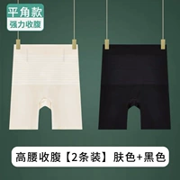 Flat -Hall [90%кандидат] черный+цвет кожи/2 штуки