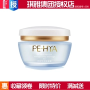 Qiya chính hãng Youneng Run Massage Cream Massage dưỡng ẩm chăm sóc da làm mịn và săn chắc da mặt
