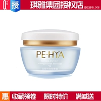 Qiya chính hãng Youneng Run Massage Cream Massage dưỡng ẩm chăm sóc da làm mịn và săn chắc da mặt sáp tẩy trang cho da mụn