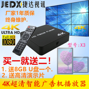 USB flash ổ đĩa đa phương tiện video và mạng video TV set-top box cat player tự động phát thu phát wifi