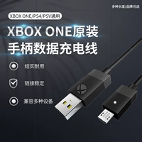 Microsoft Xbox One S/X Handle Cable