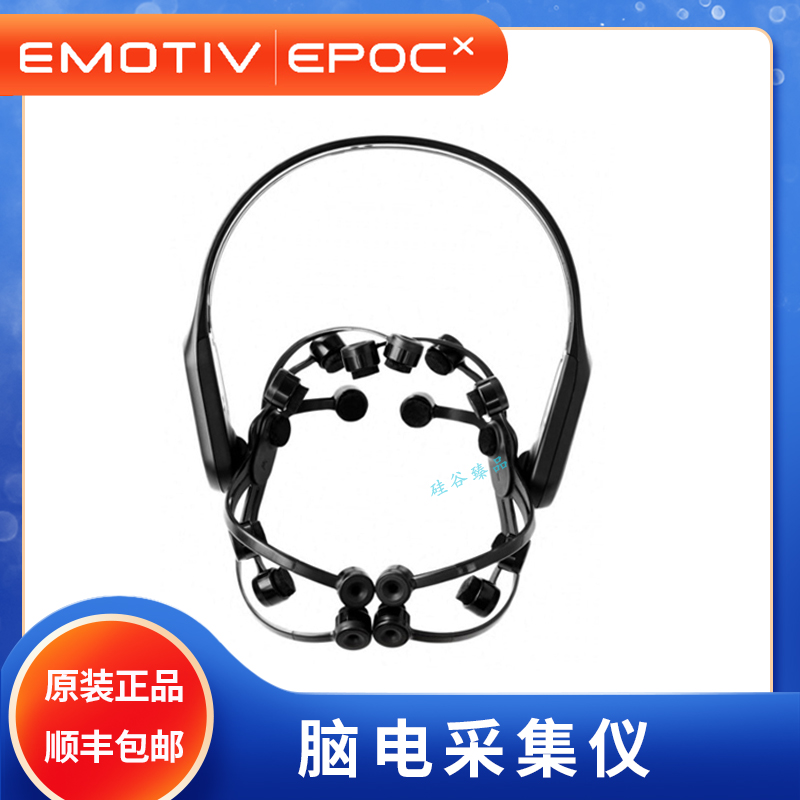 美国全新Emotiv Epoc X脑电波采集分析头盔 意念控制器 Epoc+升级-淘宝网