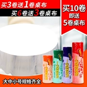 Nguồn cung cấp lễ hội khách sạn khăn trải bàn màu hồng đám cưới màu sắc đặc biệt dã ngoại không thấm nước dùng một lần khăn trải bàn dầu ngoài trời