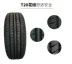 [Khuyến mãi] Lốp xe tự động Jiatong 220 T20 165 70R14 Ma Chi 2011, v.v. - Lốp xe lốp xe ô tô dunlop chính hãng Lốp xe