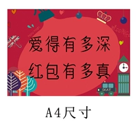 Плакат в европейском стиле № 8