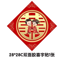 Красный арбуз