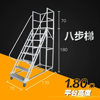 LT-13 1,8 метра высота платформы восемь ступенчатых лестниц