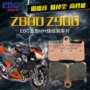Nhập khẩu xe máy EBC Kawasaki KAWASAKI Z800 Z900 Z900RS trước và sau phanh hiệu suất cao - Pad phanh thắng đĩa xe máy
