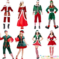 Рождественская зеленая одежда подходит для фотосессий для пожилых людей, комплект, юбка, костюм подходит для мужчин и женщин, косплей, большой размер
