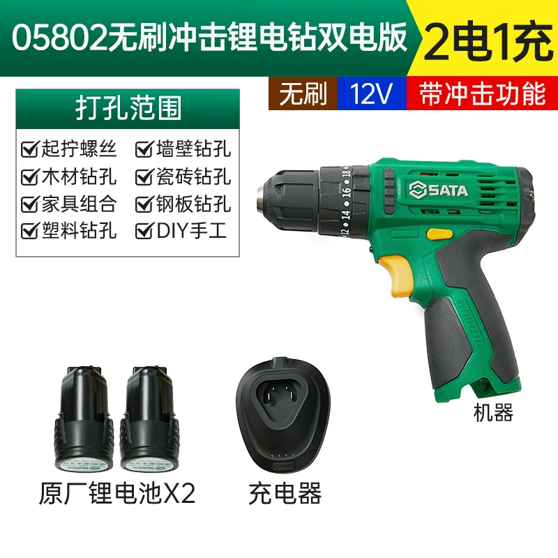 Shida Handheld Lithium Diamond Drills Khóa nhà máy khoan dao điện dây điện đa chức năng Máy khoan 058061 máy khoan điện Máy khoan đa năng