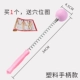 Пластиковая розовая ручка