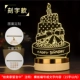 Торт ко дню рождения (гравирован) USB