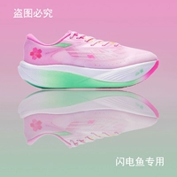 Порошок Sakura/Aurora Green Man (классическая цветовая гамма)