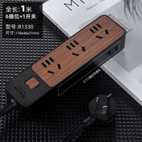 6 -бит 1 метра R1330