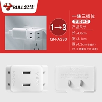 Один поворот три (два фута заглушки) A230