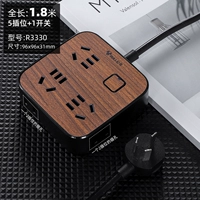 5 -bit 1,8 метра R3330