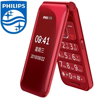 Philips Philips E218L điện thoại di động kép lật cho các nhân vật già dài chờ màn hình to lớn - Điện thoại di động giá điện thoại oppo