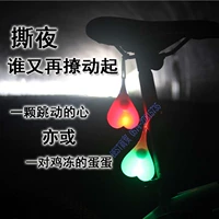 Бесплатная доставка велосипедов.