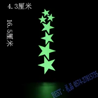 Пентагон Звезда Звезда (Черный белый)