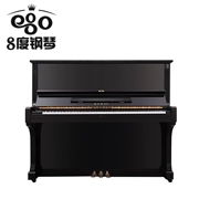 Nhật Bản nhập khẩu đàn piano cũ KAWAI dễ thương KS5F KS-5F dành cho người lớn - dương cầm