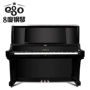 Đàn piano trung cổ đã qua sử dụng của Nhật Bản Yamaha Yamaha UX-5 UX5 màu đen đứng lớn hiệu suất chuyên nghiệp - dương cầm 	đàn piano màu trắng