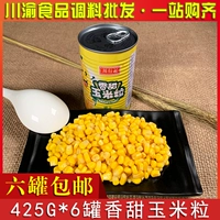 Chuanxingji кукурузные зерна 425G*6 банок сладкого кукурузного зерна