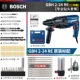 Bosch Electric Hammer Electric Paper Strike khoan công cụ công nghiệp đa chức năng công cụ cao cấp công cụ điện GBH220 khoan điện