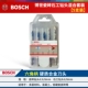 Máy khoan gạch Bosch 6 mm Super Hable Alloy Head Head Glass Glass Multi Chức năng của mũi khoan hình tam giác khoanpin