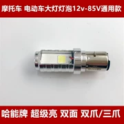 Đèn điện led đèn pha siêu sáng bóng đèn xe máy tay ga tích hợp đèn 12V48V60V72V chói - Đèn xe máy