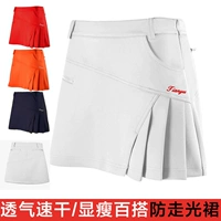 Летняя спортивная теннисная быстросохнущая дышащая юбка в складку