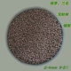Сплошное глиняное зерно 2-4 мм 9,5 Кора