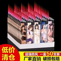 Девушка [ветрозащитная модель], [5 опыта]