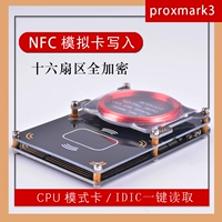 PM3 Proxmark3 5.0ICID шифрования дверей запрет на лифт карты ICOPY5 Копировать машину NFC Reader RDV2