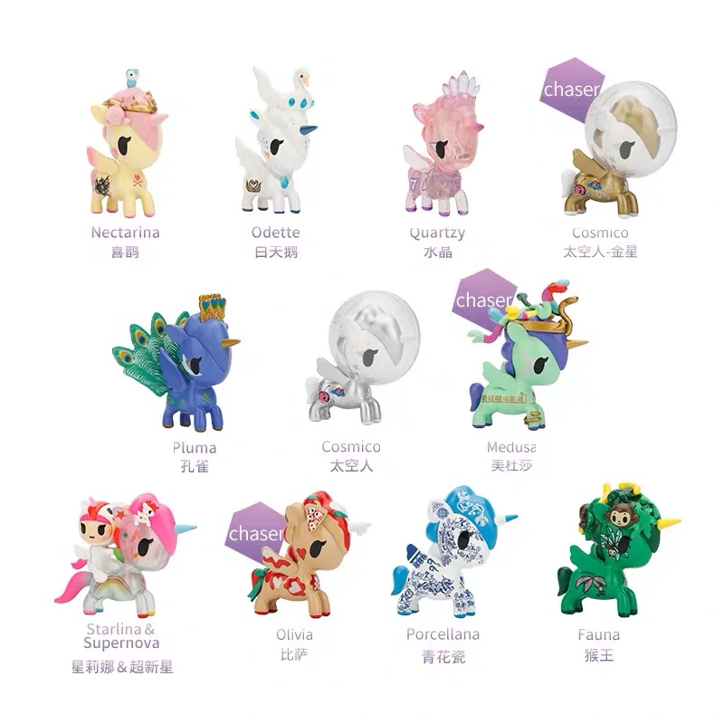 [Toki unicorns] Tokidoki unicorned beast pony blind box 8th generation crystal magpie bubble Mate