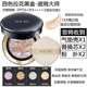 Aekyung Cushion BB Cream New Four Salad Flowers Beyond BB Cream Foundation Che khuyết điểm Kiểm soát dầu Giữ ​​ẩm lâu dài Không làm mất lớp trang điểm phấn nước missha trắng