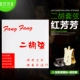 Красный Fangfang Set+Evanic Code+золотой слабый голос
