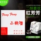 Hongfangfang+ebony code+серебряная строка