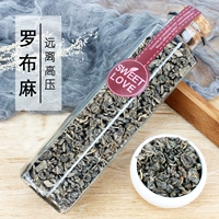 Роб Ма оставляет чай дикий Синьцзян Происхождение Аутентичные супертолочные капли чая китайских лекарственных материалов Radish Конопля, подлинная натуральная натуральная